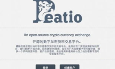 貔貅 交易所,交易所app官網