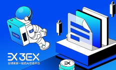 AI革命席卷加密世界：3EX AI交易開啟智能投資