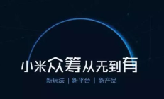 stox眾籌價格,kickstarter眾籌網(wǎng)