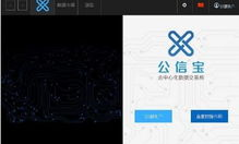公信寶錢(qián)包,有信錢(qián)包
