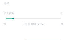 以太坊錢包如何購買以太坊,以太坊錢包如何買幣