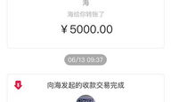 摩根錢包是什么,摩根幣btc錢包