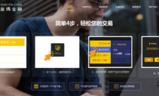 環(huán)球虛擬幣交易所,國內(nèi)知名虛擬幣交易平臺有哪些？