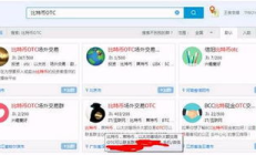 萊特幣場(chǎng)外交易,萊特幣還有投資價(jià)值嗎