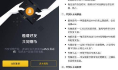 百幣網交易網,中國金銀幣行情交易網