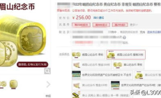 萬幣交易網(wǎng),錢幣交易行情網(wǎng)站