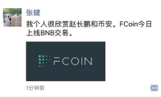 交易幣txc,交易幣種