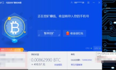 1060 以太坊,以太礦機1060的價格