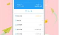 錢包客戶端,移動手機錢包的客戶端哪里下載？