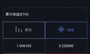以太坊制度,以太坊簡介