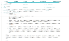 3000萬港幣加密資產買“香港身份”值嗎？