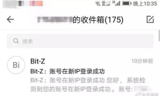 h網交易所,A網交易所是正規的嗎