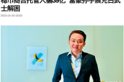 孫宇晨：幣圈風(fēng)暴中的守望者