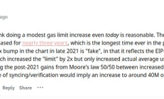 Vitalik建議提高以太坊Gas Limit：會(huì)有哪些風(fēng)險(xiǎn)？有何解決方案