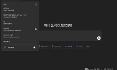 首個OpenAI免費推理模型o3-mini發布 DeepSeek讓奧特曼反思：不開源我們錯了