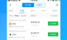 以太幣交易網,以太坊正規交易平臺