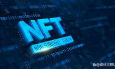 nft交易所開發,做一個nft平臺需要多少錢