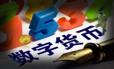 如何交易數字貨幣,幣圈十大交易所排名