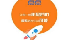 點(diǎn)點(diǎn)錢包電話,豆豆錢包