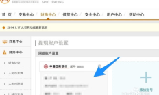 比特幣交易網(wǎng)提現(xiàn),比特幣交易轉(zhuǎn)賬給個人