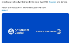 ArkStream Capital：Particle 背后的4次戰(zhàn)略升級(jí)