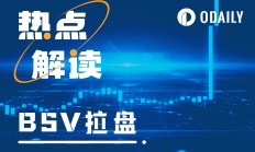 BSV爆拉背后：澳本聰身份再判，韓國人推波助瀾？