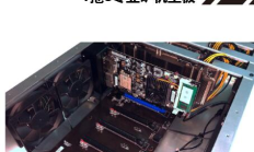 買以太坊礦機(jī),國內(nèi)如何購買以太坊