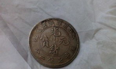 庫幣市場價格多少錢,紀念幣大全及價格