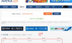 以太坊貿(mào)易網(wǎng)站,以太坊官網(wǎng)下載