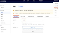 合約交易 okcoin,okex交易所官網