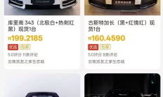 公然上線傳銷項目Web3 的底線已經(jīng)被無限突破