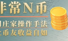 普通人玩得起比特幣嗎,有人靠比特幣發財嗎