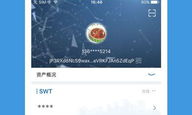 井通錢(qián)包APP,第三方錢(qián)包app