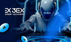 市場盤整或迎轉機：用3EX AI交易時刻都是機遇