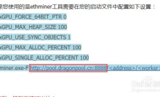以太坊挖礦教程win,手機怎么挖以太坊