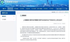 中國數字票據交易平臺,票據查詢系統官方網站