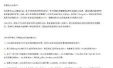 knc幣價(jià)格