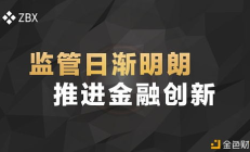 域鏈交易所,區(qū)塊鏈交易查詢