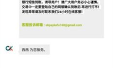 ok錢包app,ok錢包是正規平臺嗎