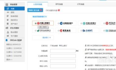 rscoin交易平臺(tái),fcoin交易所官方網(wǎng)站