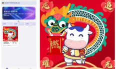 七寶網數字交易平臺,官方平臺交易