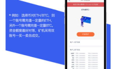 yacoin 錢包,ya幣錢包