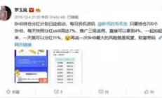 彩幣tix錢包,彩幣tix官網