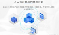域鏈幣價(jià)格,ddam公鏈幣今日價(jià)格