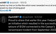 人設崩塌還是對行業心寒？ZachXBT：這么多年終究是錯付了