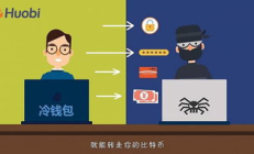 冷錢包 熱錢包 同時使用,怎么建立自己的冷錢包