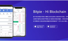幣信 錢包,幣信app官網下載