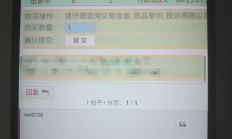 暗網(wǎng)交易平臺(tái),跪求暗黑3游戲幣臺(tái)服交易平臺(tái)，