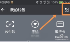 如何查詢魚池錢包,怎么查看幣的資金池