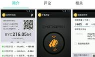 百特幣交易,比特幣最新實時價格